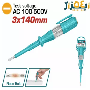 فازمتر کوچک THT291408 توتال