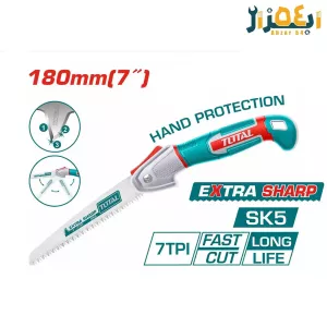 اره شاخه‌بر دسته فایبر 180 میلی‌متر توتال مدل TOTAL THFSV1808