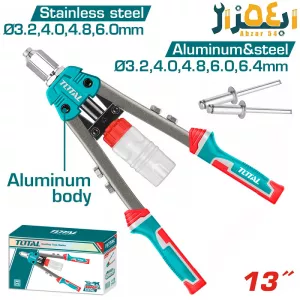 انبر پرچ دو دسته صنعتی THT32131 توتال TOTAL