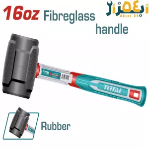 چکش پلاستیکی دسته فایبر 450 g توتال TOTAL THRUH6816