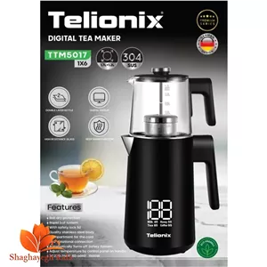 چای ساز دیجیتال تلیونیکس TTM-5017 | دم‌آوری حرفه‌ای چای با ۱۲ برنامه و مخزن ۱.۷ لیتری