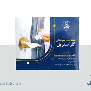 گاز طبی استریل اسنا طب سپاهان 10×10 سانتی‌متر – بسته 80 عددی