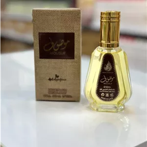 عطر موصوف (Mousuf) ارد الزعیم – ادکلن عربی خالص ۵۰ میل