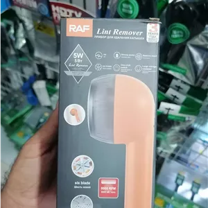 پرزگیر لباس راف مدل R41020(عمده و تک)