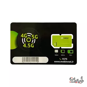 سیم کارت مبین نت - یکساله 200 گیگ