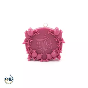 شمع معطر طرح انار یلدا کد 801