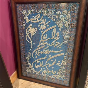 قاب تابلو ترمه ابریشم سرمه دوزی شده ان یکاد طرح رزیتا