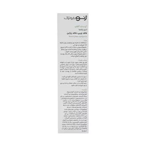 کرم ضدآفتاب دور چشم رنگی ژنوبایوتیک SPF30 حجم 20میلی لیتر