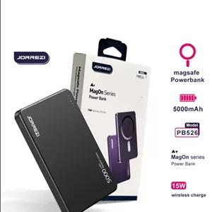 پاوربانک مگ سیف ۵هزار