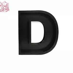 باکس گل با حرف D مدل TD-01 | باکس گل چوبی خاص برای هدیه و سورپرایز