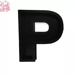 باکس گل حرف P مدل TP-01 | باکس گل و هدیه چوبی تارادیس باکس
