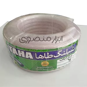 شیلنگ آب شفاف 1/2 اینچ 20 متری PVC