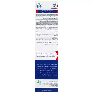 لوسیون مرطوب کننده بدن آتوپیا آردن مدل Eczopro