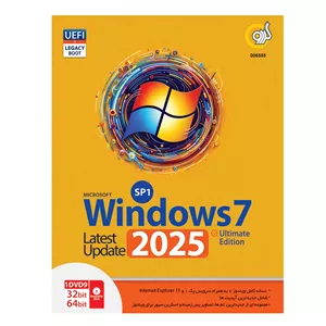نرم افزار ویندوز 7 2025Ultimate SP1 Latest Update