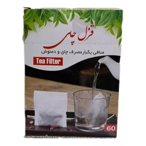 فیلتر و صافی یکبارمصرف چای و دمنوش برند غزل چای (60عددی)