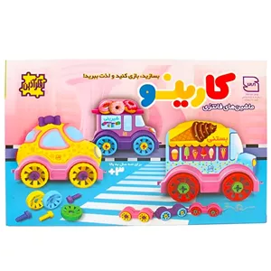 کارینو ماشین های فانتزی (24)