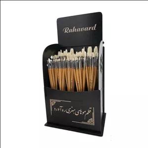 پک قلمو تخت ره آورد سری1379