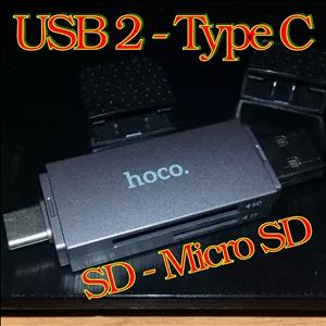 رم ریدر دومنظوره هوکو یه عمر کار می کنه