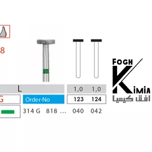 فرز الماسه توربین ویل (wheel) | کد 818 دیاتیز (پک 5 عددی)