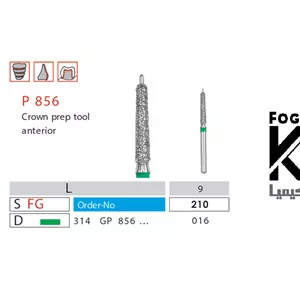 خرید فرز الماسه توربین 0.16 856P دندانپزشکی ا دیاتیز ( پک10عددی)
