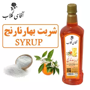 شربت بهارنارنج