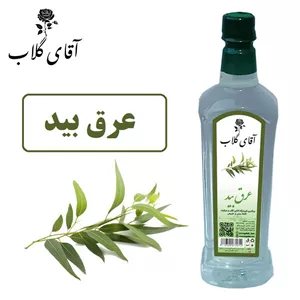 عرق بید