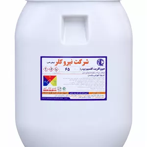 پودر کلر ۶۵ درصد نیرو کلر ۴۵ کیلویی | هیپوکلریت کلسیم