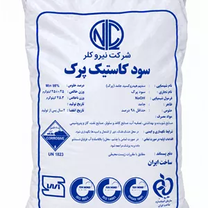 سود پرک 25 کیلویی نیرو | سدیم هیدروکسید (NaOH)