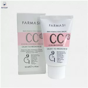 سی سی کرم فارماسی / FARMASI 