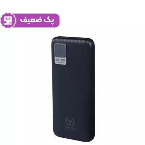 پاوربانک PD و فست شارژ Yoshita 22.5W 10000mAh مدل YP-010 - مشکی - پک ضعیف - MMS (گارانتی 6 ماهه YA)