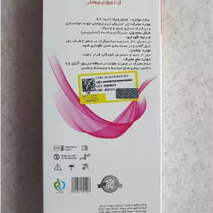 فیلر ATP Volume حجم ۱ سی سی ای تی پی