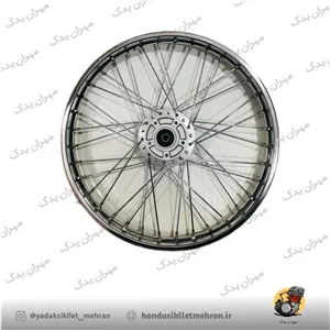 چرخ جلو کامل موتور سیکلت هوندا دیسکی
