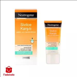 کرم مرطوب کننده ضد جوش نوتروژینا مدل SIVILCE KARSITI حجم 50 میلی لیتر