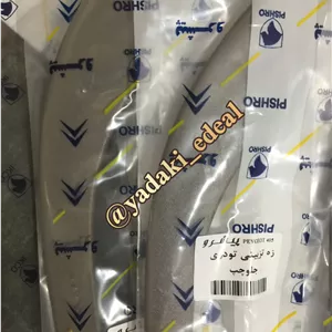 زه تزئینی شمشیری رودری پژو 405 slx زه رودری پژو405 جدید(ست چهارتایی)