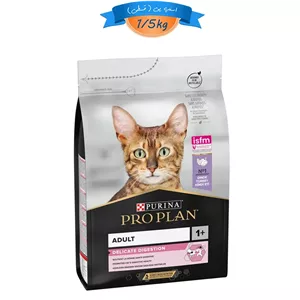 غذا خشک گربه بالغ پروپلن با معده حساس طعم بوقلمون مدل دلیکیت دایجسشن وزن 1/5 کیلوگرم  ProPlan Delicate Digestion