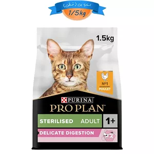 غذا خشک گربه عقیم پروپلن طعم مرغ مدل دلیکیت دایجسشن وزن 1/5 کیلوگرم ProPlan Sterilised Delicate Digestion