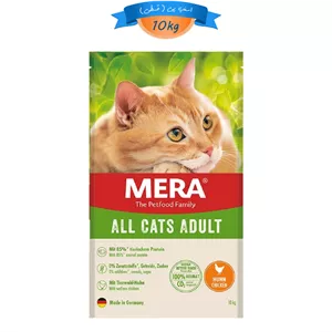 غذای خشک گربه بالغ مرا طعم مرغ وزن 10 کیلوگرم Mera All Cats Adult