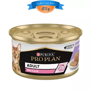 کنسرو گربه بالغ پروپلن دلیکیت طعم بوقلمون وزن 85 گرم ProPlan Adult Delicate