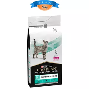 غذا خشک بچه گربه و گربه بالغ پروپلن با مشکلات گوارشی طعم مرغ مدل گسترو وزن 5 کیلوگرم ProPlan Veterinary Diets Gastrointestinal