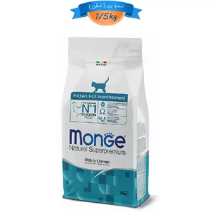 غذای خشک بچه گربه مونژه مدل کیتن طعم مرغ وزن 1/5 کیلوگرم Kitten Monge