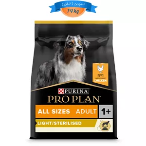 غذای خشک سگ عقیم یا دارای اضافه وزن پروپلن طعم مرغ وزن 14 کیلوگرم ProPlan All sizes Sterilised