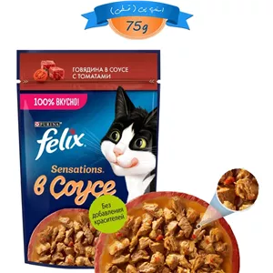 پوچ گربه فلیکس طعم گوشت گاو در سس گوجه فرنگی وزن 75 گرم کد 103123 Felix Cat Pouch