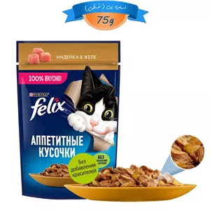 پوچ گربه فلیکس طعم بوقلمون در ژله وزن 75 گرم کد 103125 Felix Cat Pouch