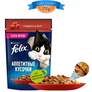 پوچ گربه فلیکس طعم گوشت گاو در ژله وزن 75 گرم کد 103120 Felix Cat Pouch