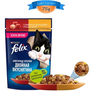 پوچ گربه فلیکس طعم گوشت گاو و پرندگان در ژله وزن 75 گرم کد 103121 Felix Cat Pouch