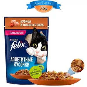 پوچ گربه فلیکس طعم مرغ و گوجه فرنگی در ژله وزن 75 گرم کد 103181 Felix Cat Pouch