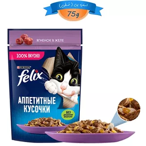 پوچ گربه فلیکس طعم بره در ژله وزن 75 گرم کد 103180 Felix Cat Pouch