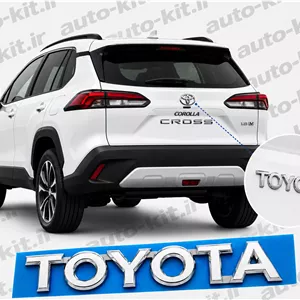 آرم نوشته صندوق TOYOTA  فابریک کرولا کراس