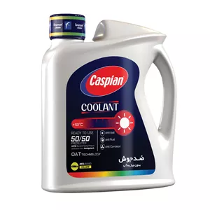 ضدیخ و ضدجوش آماده مصرف 50 به 50 کاسپین مدل کولانت حجم 3.7 لیتر