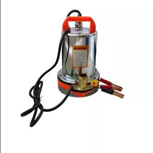 پمپ کفکش 12ولت یک اینچ سامر پاور